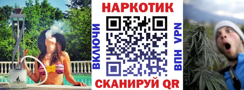 Магазины продажи наркотиков Динская Конопля COCAIN ГАШИШ