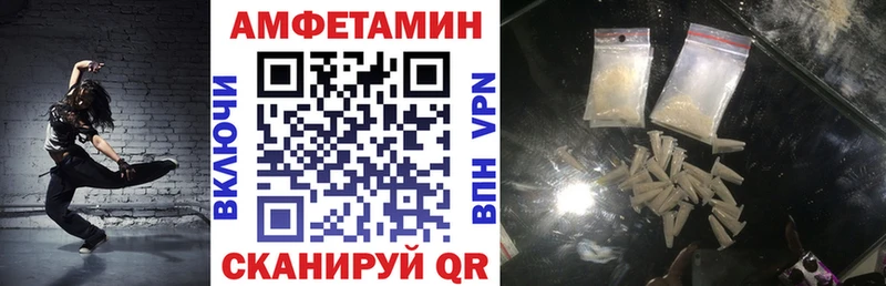 Amphetamine Premium  цены наркотик  кракен tor  Динская 
