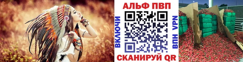 закладки  Динская  A PVP кристаллы 