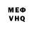 Метадон VHQ In Korea