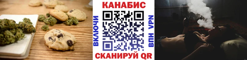 Печенье с ТГК марихуана  Динская 