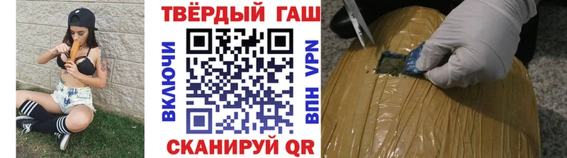 ГАШ убойный  Динская 