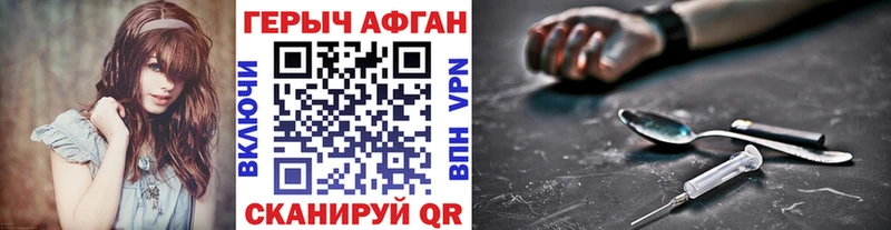 как найти наркотики  Динская  Героин белый 