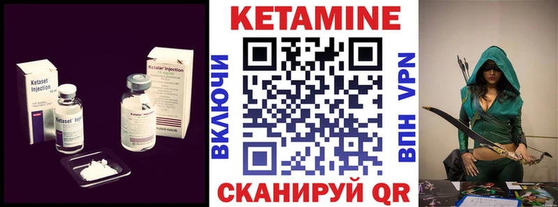 маркетплейс телеграм  Динская  Кетамин ketamine 