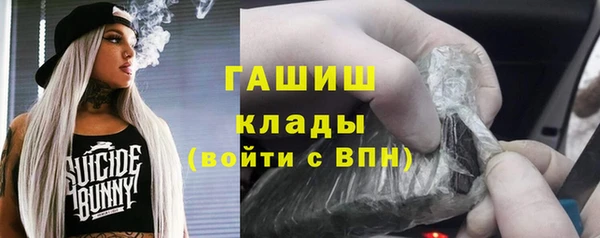 мяу мяу кристалл Остров