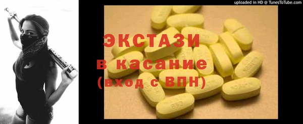 кокаин VHQ Алексин