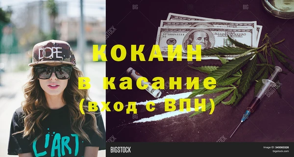 кокаин VHQ Алексин