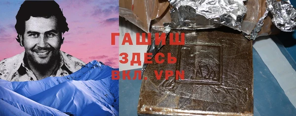 кокаин VHQ Алексин