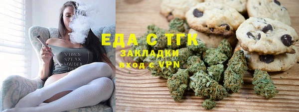 дистиллят марихуана Осташков