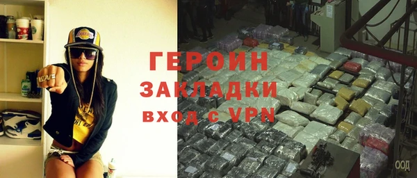 гидра Алзамай