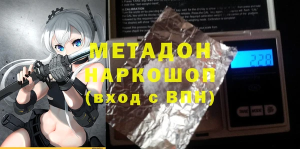 гидра Алзамай