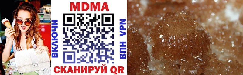 MDMA кристаллы  как найти закладки  Динская 