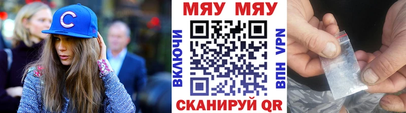 Мефедрон mephedrone MEGA ссылки Динская цена