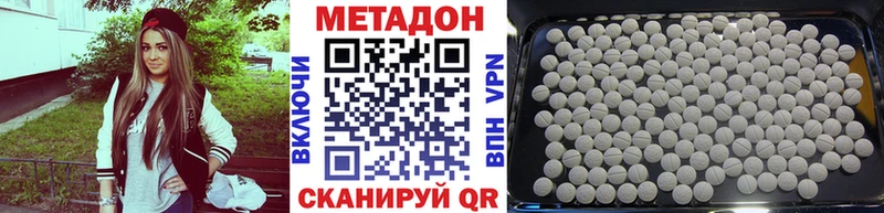 купить закладку  Динская  Метадон кристалл 
