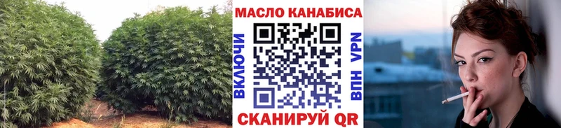 ТГК THC oil  даркнет клад  Динская  где можно купить наркотик 
